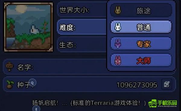 泰拉瑞亚国服新手攻略