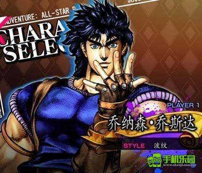 jojo的奇妙冒险群星之战重制版