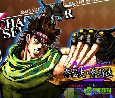 jojo的奇妙冒险群星之战重制版