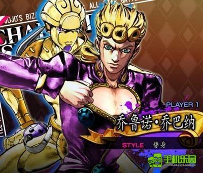 jojo的奇妙冒险群星之战重制版