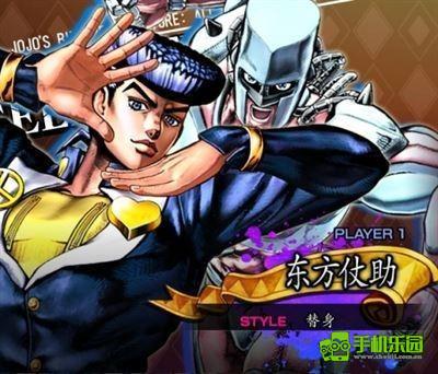 jojo的奇妙冒险群星之战重制版