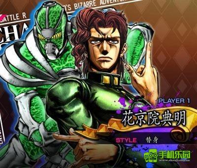 jojo的奇妙冒险群星之战重制版