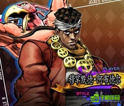 jojo的奇妙冒险群星之战重制版