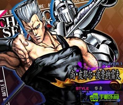 jojo的奇妙冒险群星之战重制版