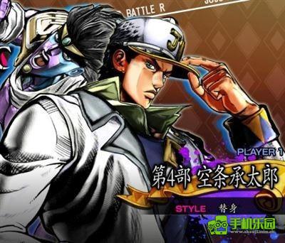 jojo的奇妙冒险群星之战重制版