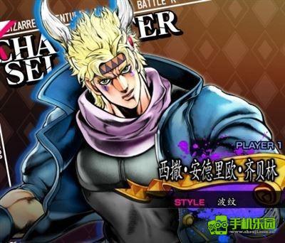 jojo的奇妙冒险群星之战重制版