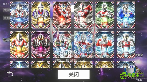 欧布圆环变身器