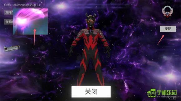 欧布圆环变身器