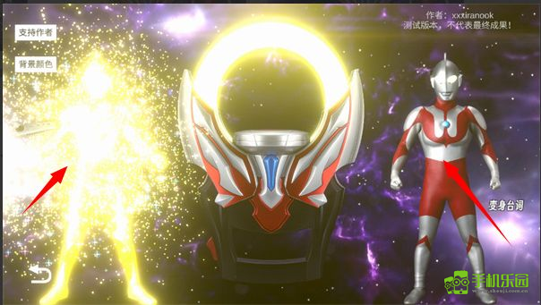 欧布圆环变身器