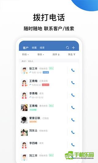 连连微号攻略