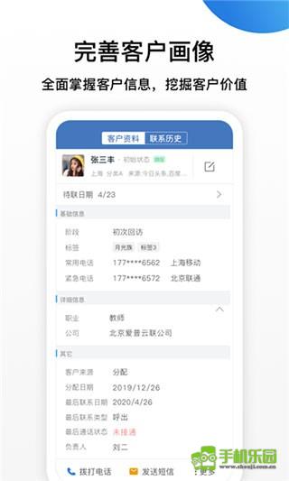 连连微号攻略