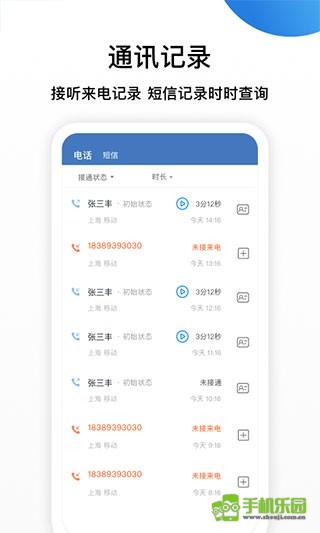 连连微号攻略
