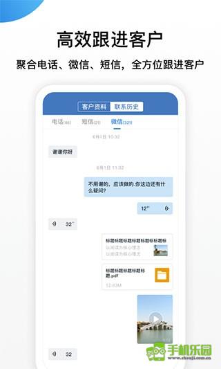 连连微号攻略