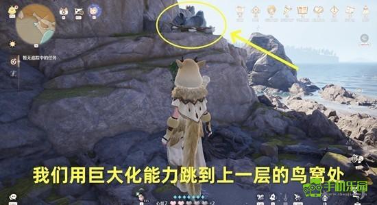 《无限暖暖》用黏黏爪能力勾住浮絮巨鸥攻略