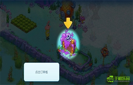 海绵宝宝果酱大冒险中文版