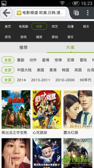 好用的手机工具箱软件合集