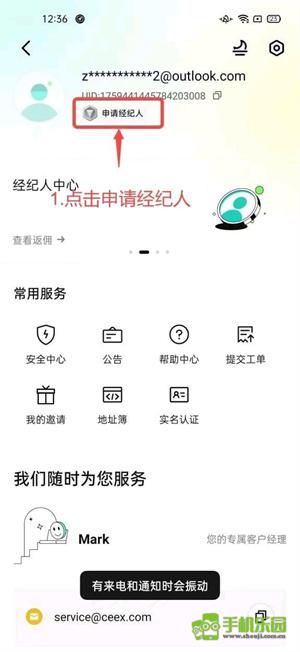 西易交易所cmc官网app下载