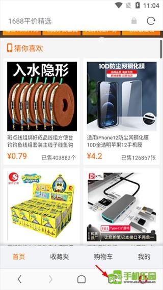 欧朋浏览器攻略
