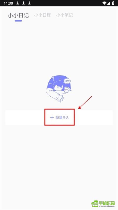 iCity日记