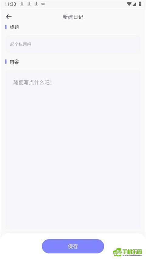 iCity日记
