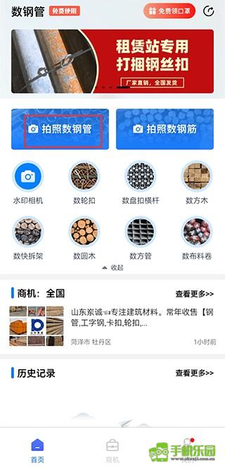数钢管攻略