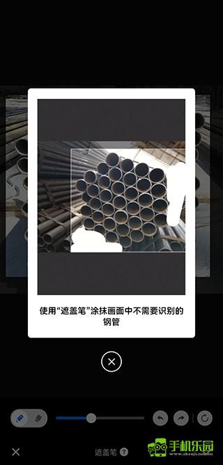 数钢管攻略