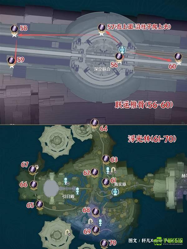 《鸣潮》罗伊冰原终声残卷收集攻略