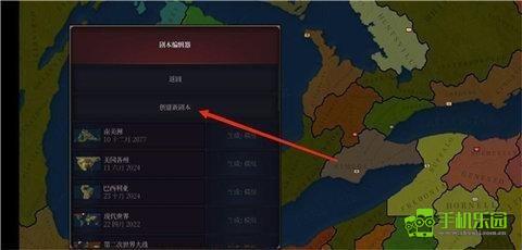 怎么创建副本3