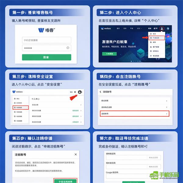 唯客交易所app