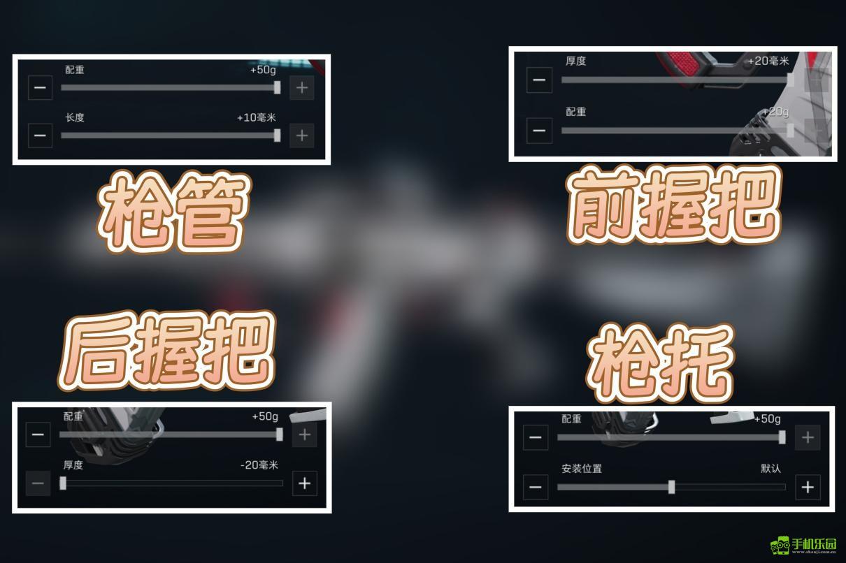 《三角洲行动》全面战场腾龙突击步枪改枪方案