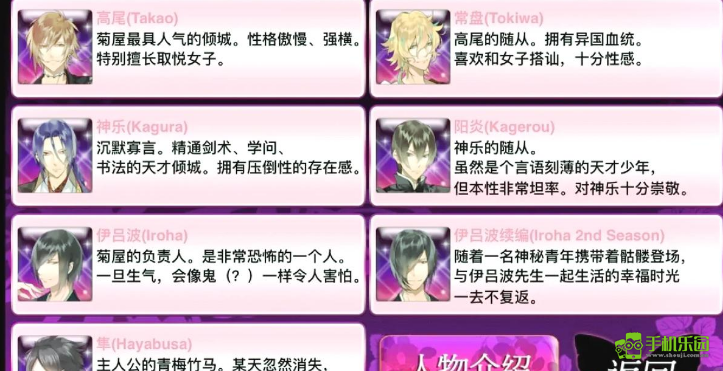 逆转吉原菊屋篇汉化版下载