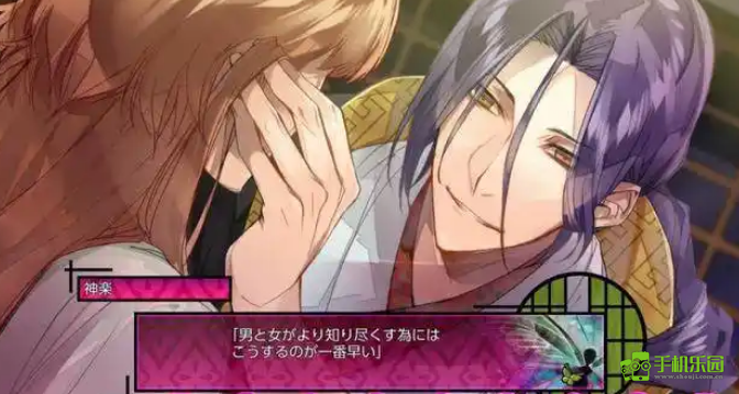 逆转吉原菊屋篇