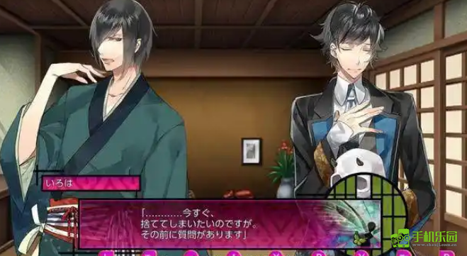 逆转吉原菊屋篇