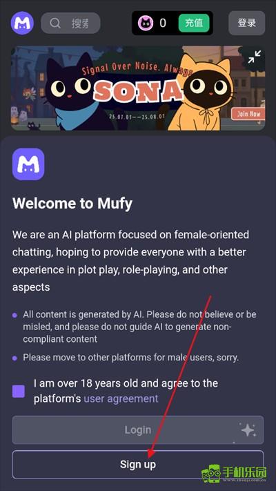 mufyAI聊天软件下载2025最新版