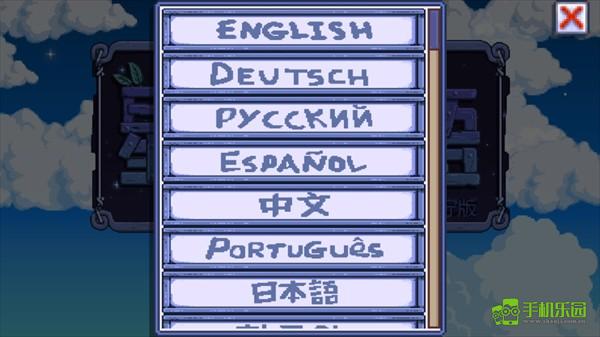 怎么开启联机截图1