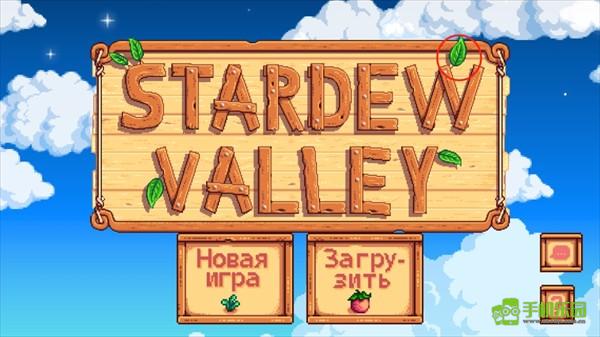 怎么开启联机截图2