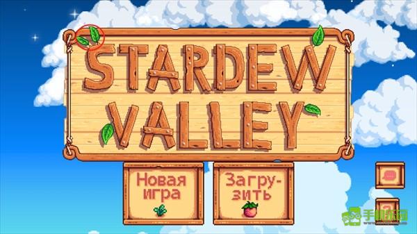 怎么开启联机截图4