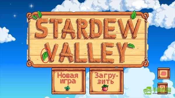 怎么开启联机截图3