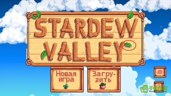 怎么开启联机截图5