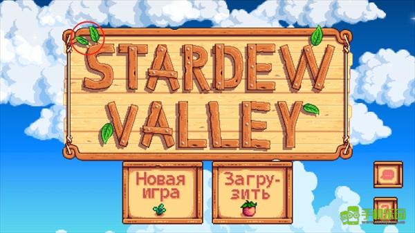 怎么开启联机截图6