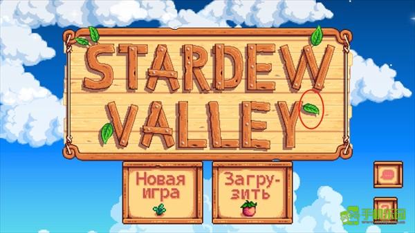 怎么开启联机截图7