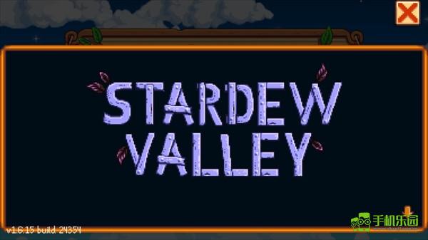 怎么开启联机截图8