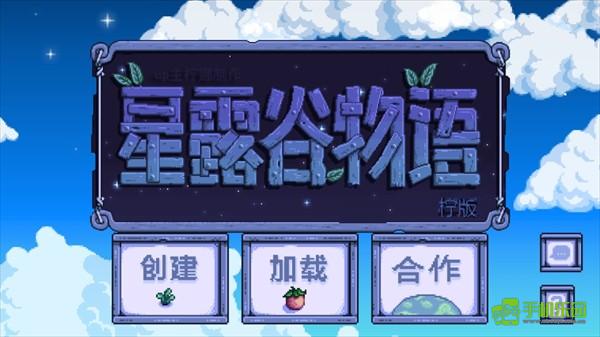 怎么开启联机截图9