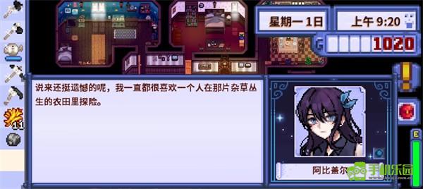 1.6更新内容截图5