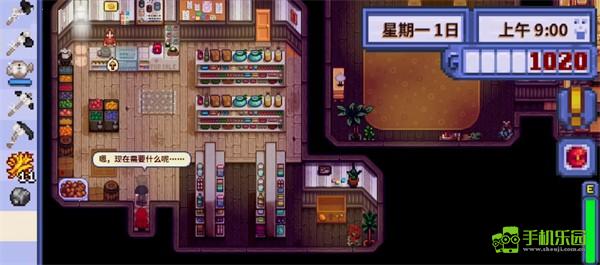 1.6更新内容截图4