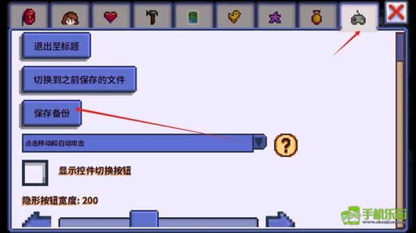 1.6更新内容截图6