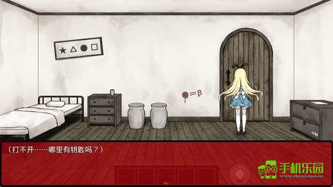 梦狱之国的爱丽丝