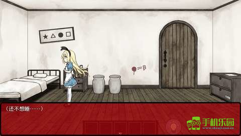 梦狱之国的爱丽丝