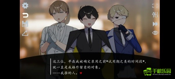 取代我推的重要之人