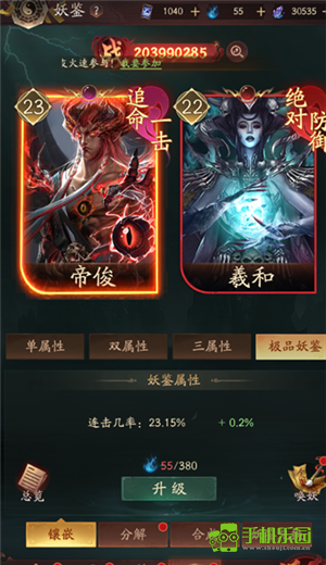 纸冤
